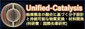 unified-catalysis